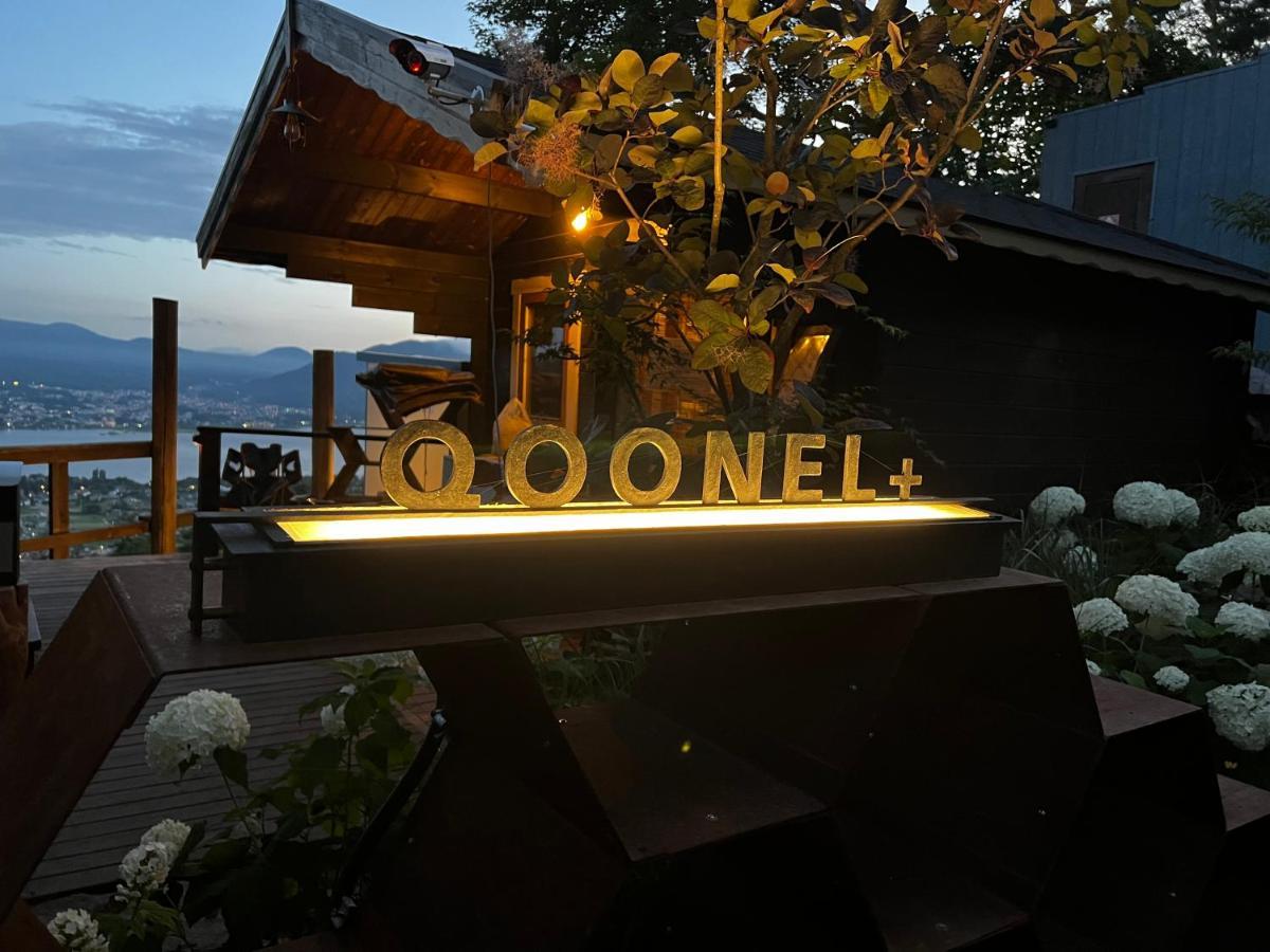 つながるキャンプリゾートqoonel+ 富士河口湖町 エクステリア 写真